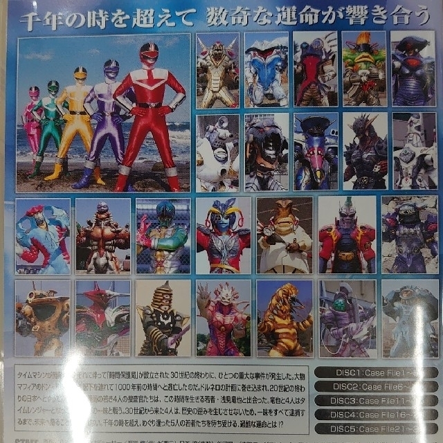 DVD。未来戦隊タイムレンジャーVOL1。 エンタメ/ホビー DVD/ブルーレイ
