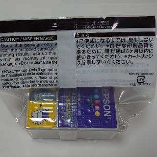 エプソン(EPSON)のEPSON　純正インクカートリッジ　IC5CL06(オフィス用品一般)