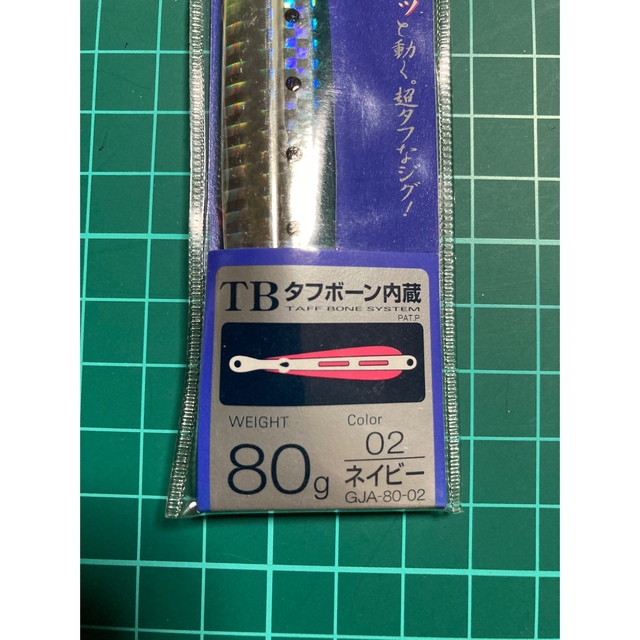 カルティバ　撃投ジグ　80g　4本セット スポーツ/アウトドアのフィッシング(ルアー用品)の商品写真