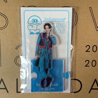 ジャニーズ(Johnny's)の目黒蓮 アクリルスタンド 第3弾(アイドルグッズ)