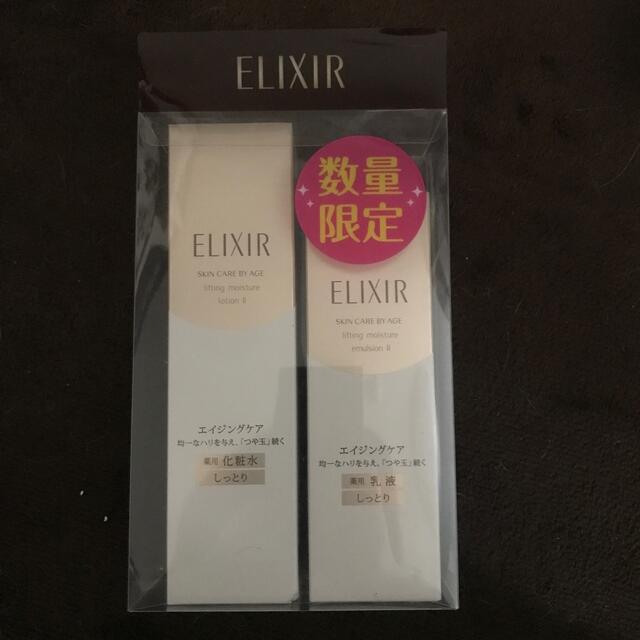 ELIXIR(エリクシール)のエリクシール エイジングケア 化粧水＆乳液セット コスメ/美容のスキンケア/基礎化粧品(その他)の商品写真