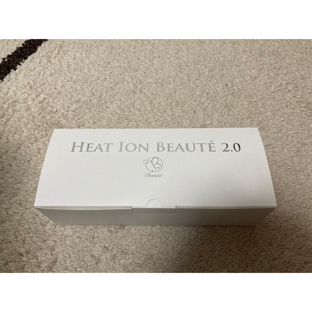 HEAT ION BEAUTE 2.0(ヒートイオンボーテ2.0) コスメ/美容のヘアケア/スタイリング(ヘアブラシ/クシ)の商品写真