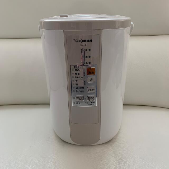 美品】象印 スチーム式加湿器 EE-RL50 加湿器/除湿機