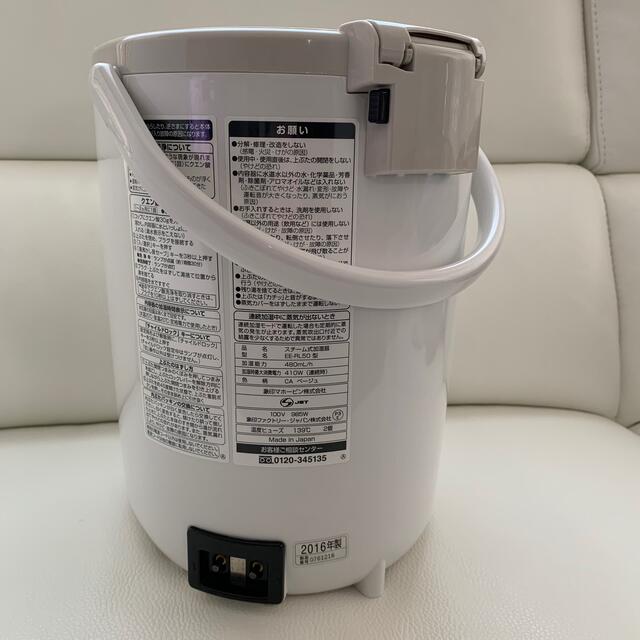 美品】象印 スチーム式加湿器 EE-RL50 加湿器/除湿機