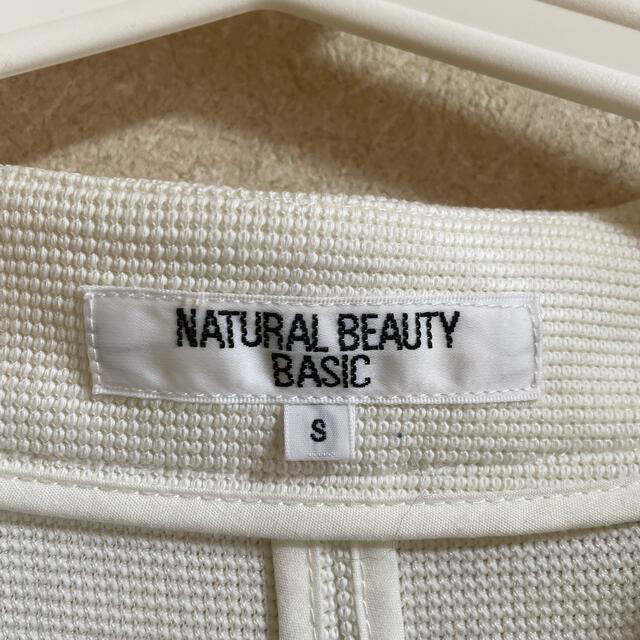 NATURAL BEAUTY BASIC(ナチュラルビューティーベーシック)のレディーススーツ レディースのフォーマル/ドレス(スーツ)の商品写真