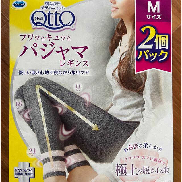 受注生産品 ドクターショール 寝ながらメディキュット フルレッグEX L 1個 fucoa.cl 受注生産品 ドクターショール 寝ながらメディキュット フルレッグEX L 1個 fucoa.cl