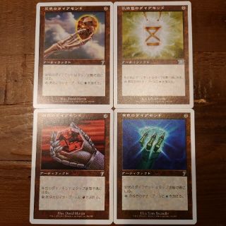 ダイアモンド アンコモン ４枚セット【MTG 6ED 7ED アーティファクト】
