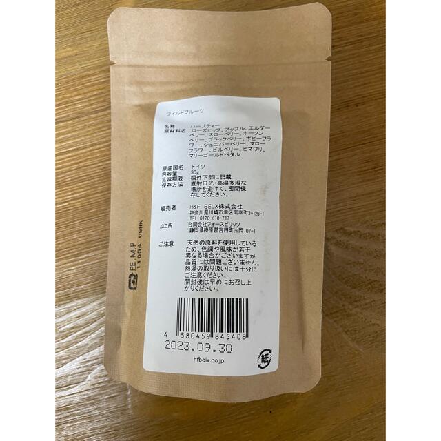 【ミルフィーユ様専用】H&F BELX ハーブティー6点🌟袋付き🌟 食品/飲料/酒の飲料(茶)の商品写真