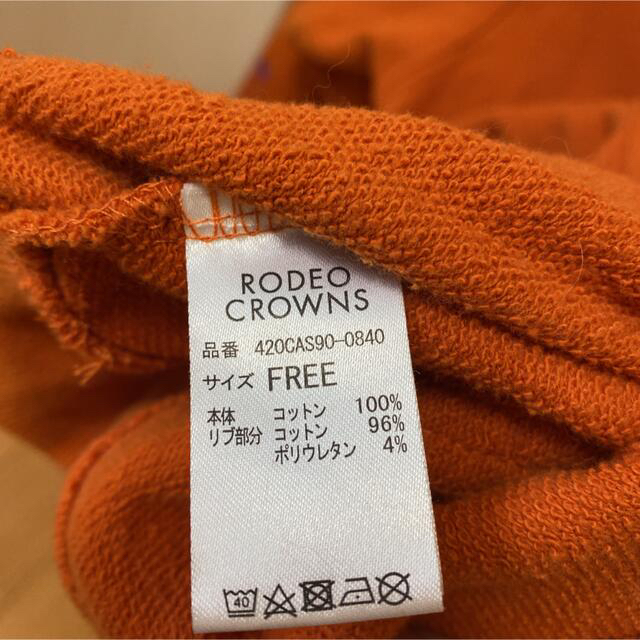 RODEO CROWNS(ロデオクラウンズ)の専用です！お値下げ！RODEO CROWNS オレンジパーカー　 レディースのトップス(パーカー)の商品写真