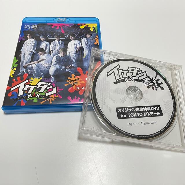 イケダン7 Blu-ray BOX〈5枚組〉MXモール特典付き - rehda.com