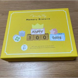 ミルキー・トイ　メモリービスケット（Memory Biscuits）(積み木/ブロック)