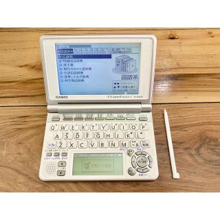 カシオ(CASIO)のCASIO 電子辞書 XD-SP4800 動作確認済み୨୧(電子ブックリーダー)