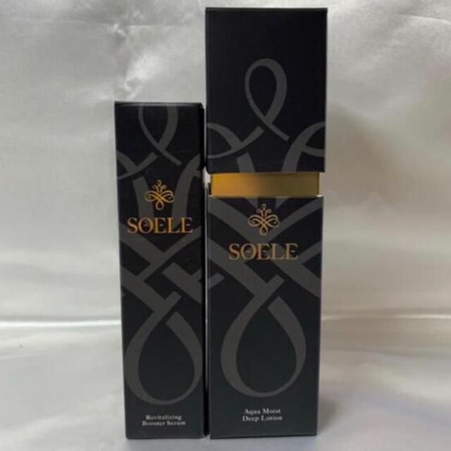 ソエル SOELE 化粧品 5点セット marz.jp