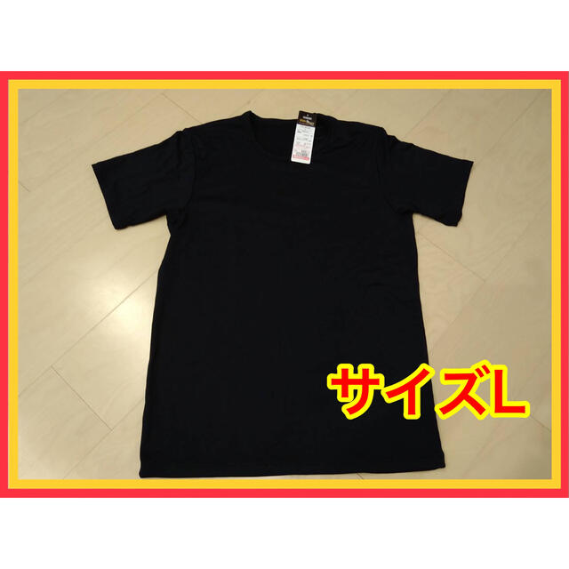 しまむら(シマムラ)のストレッチインナー　サイズL   新品 メンズのトップス(Tシャツ/カットソー(半袖/袖なし))の商品写真