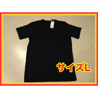 シマムラ(しまむら)のストレッチインナー　サイズL   新品(Tシャツ/カットソー(半袖/袖なし))