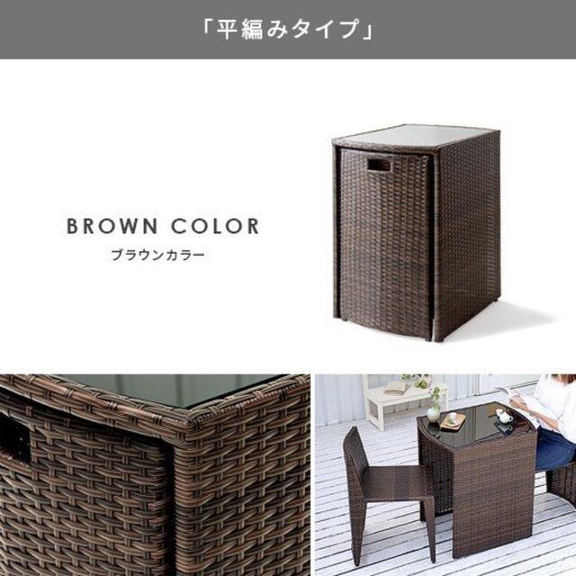 完成品 ラタン調 コンパクトテーブル3点セット「リゾモダン」バルコニー ガーデン インテリア/住まい/日用品の机/テーブル(アウトドアテーブル)の商品写真