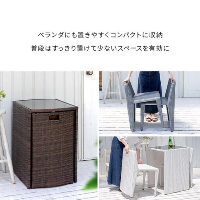 完成品 ラタン調 コンパクトテーブル3点セット「リゾモダン」バルコニー ガーデン インテリア/住まい/日用品の机/テーブル(アウトドアテーブル)の商品写真