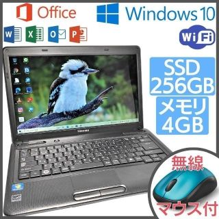 トウシバ(東芝)の✨訳ありPC✨東芝のWin10搭載ノートPC本体です♪初心者向け★[80](ノートPC)