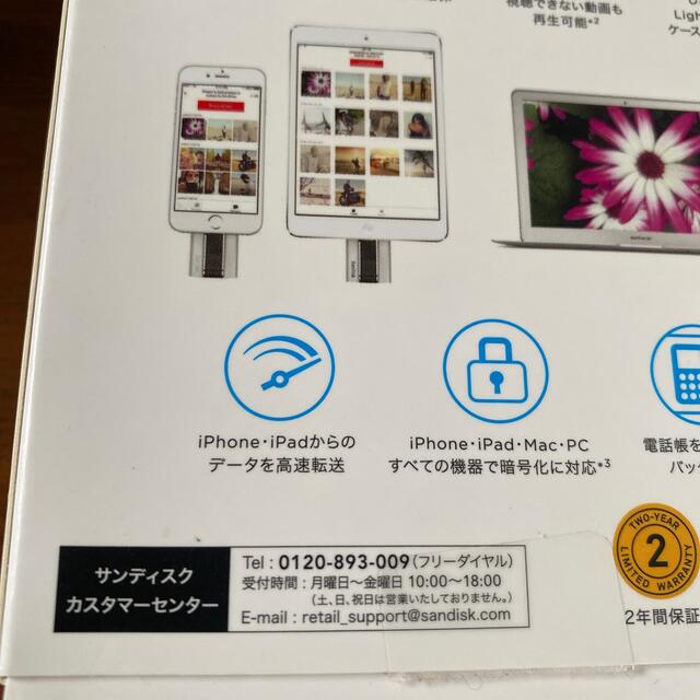 サンディスク *iXpand フラッシュドライブ 64GB SDIX-064G- スマホ/家電/カメラのスマホ/家電/カメラ その他(その他)の商品写真