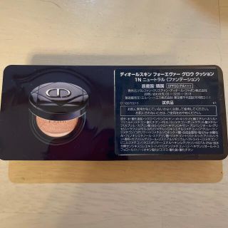 Dior スキンフォーエヴァークッションファンデ　サンプル付き