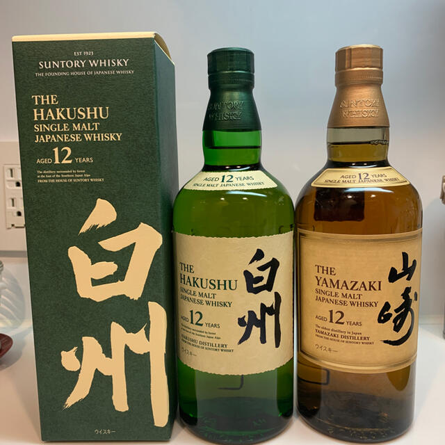 山崎12年&白州12年 各1本セット