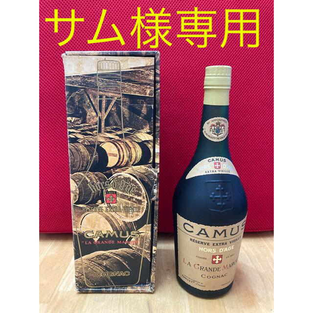 CAMUS COGNAC HORS D'AGE / オルダージュ