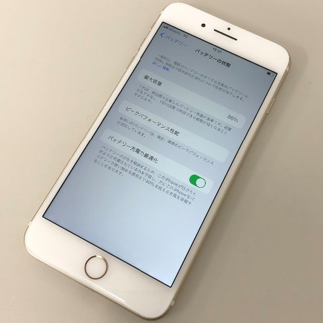 Simフリー iPhone7 Plus 128GB Gold 【気質アップ】 ahq.com.mx