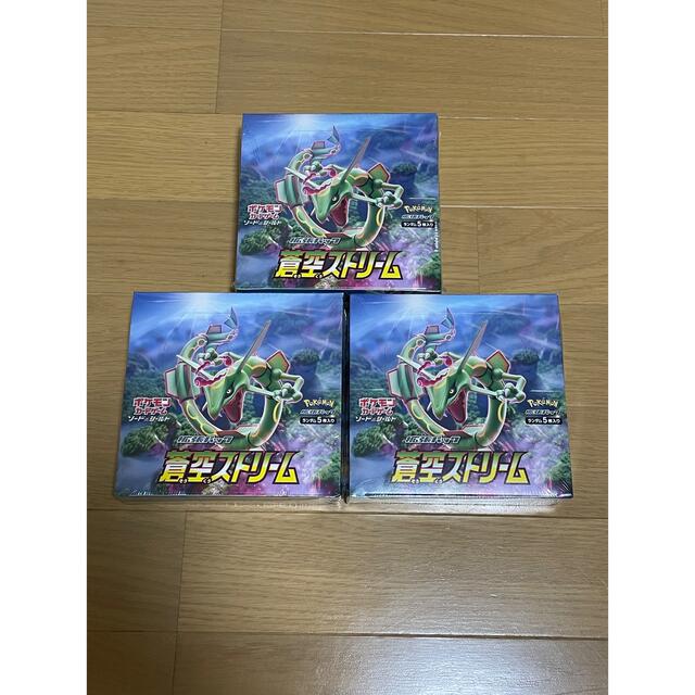 【新品未開封】ポケモンカード 蒼空ストリーム 3box シュリンク付き