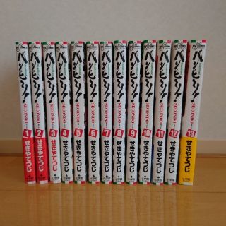 ショウガクカン(小学館)のバンビーノ！2　全13巻(全巻セット)