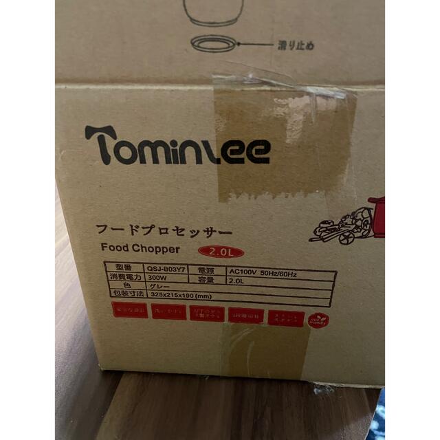 tominlee フードプロセッサー