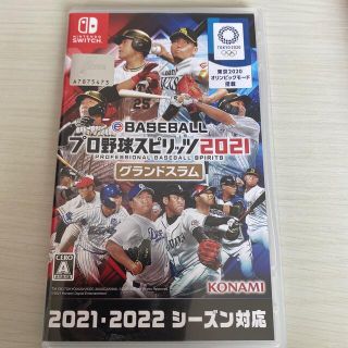 eBASEBALL プロ野球スピリッツ2021 グランドスラム Switch(家庭用ゲームソフト)