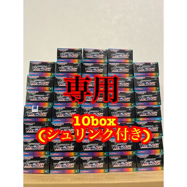 ポケモンカード　vmaxクライマックス　30BOX(シュリンク付き)