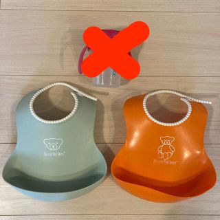 ベビービョルン(BABYBJORN)の【スズタカ様専用】ベビービョルン　お食事スタイ　2個(お食事エプロン)