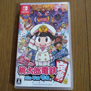 ニンテンドースイッチ(Nintendo Switch)の【値下げ】「桃太郎電鉄 ～昭和 平成 令和も定番！～ Switch」(家庭用ゲームソフト)