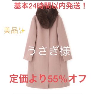 プロポーションボディドレッシング(PROPORTION BODY DRESSING)の【美品】プロポ　ファーティペット付ロングコート　ブラウン(ロングコート)