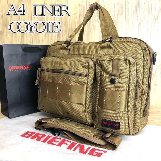 【希少カラー COYOTE】BRIEFING A4 LINER 2way バッグ