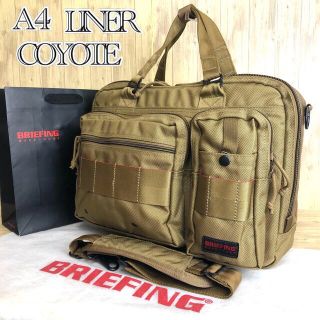 ブリーフィング(BRIEFING)の【希少カラー COYOTE】BRIEFING A4 LINER 2way バッグ(ビジネスバッグ)