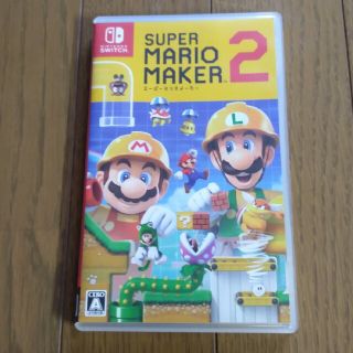 ニンテンドースイッチ(Nintendo Switch)の【値下げ】マリオメーカー2（Nintendo Switchソフト）(携帯用ゲームソフト)