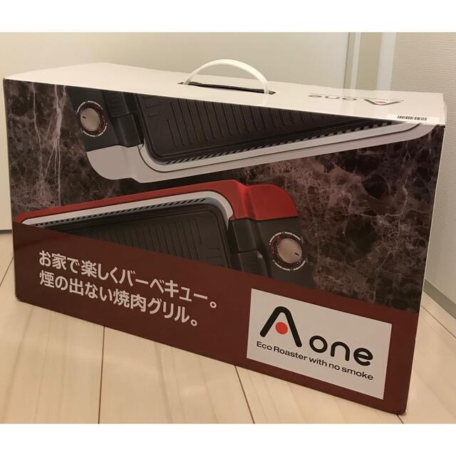 美品⭐︎A one 無煙グリル　エーワン　焼肉　バーベキュー　BBQ スマホ/家電/カメラの調理家電(ホットプレート)の商品写真