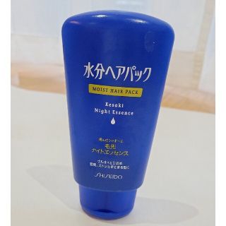 シセイドウ(SHISEIDO (資生堂))の水分ヘアパック　トリートメント　毛先ナイトクリーム　洗い流さないタイプ(トリートメント)