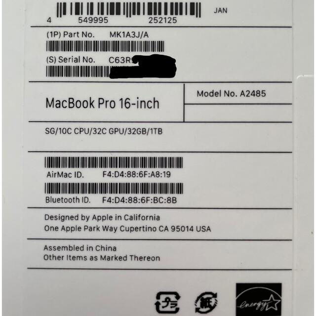 ★新品未使用品★MacBook Pro 16インチ　MK1A3J/A 最上位機種