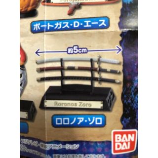 バンダイ(BANDAI)のワンピース　ガシャポン！コレクション(その他)