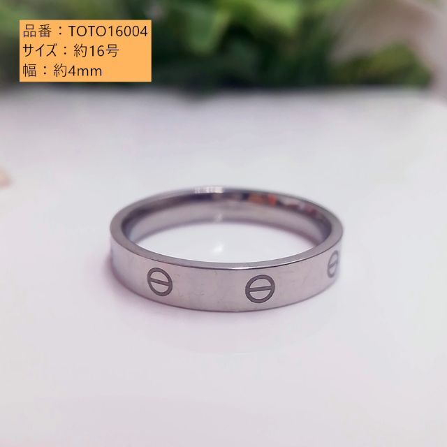 男女通用リング中性風リング16号リングTOTO16004番 レディースのアクセサリー(リング(指輪))の商品写真