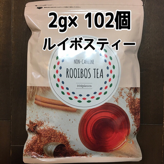 ルイボスティー2g×102個 ノンカフェイン 2024.12.20(茶)