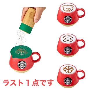 スターバックスコーヒー(Starbucks Coffee)のラスト１点！ラテアートキット　日本未発売　韓国スタバ(調理道具/製菓道具)