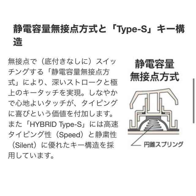 HHKB Professional HYBRID Type-S 英語配列／墨 スマホ/家電/カメラのPC/タブレット(PC周辺機器)の商品写真