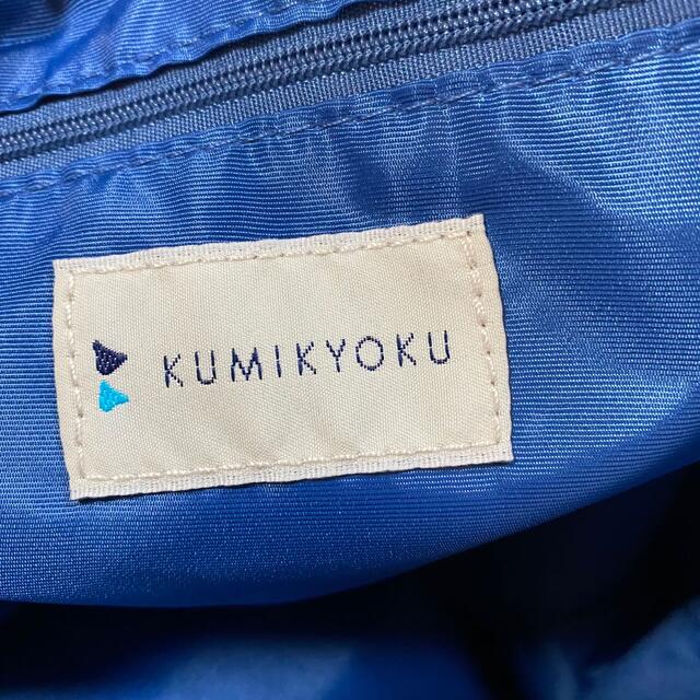 kumikyoku（組曲）(クミキョク)のKUMIKYOKU組曲 ハンドバッグ　トートバッグ レディースのバッグ(ハンドバッグ)の商品写真