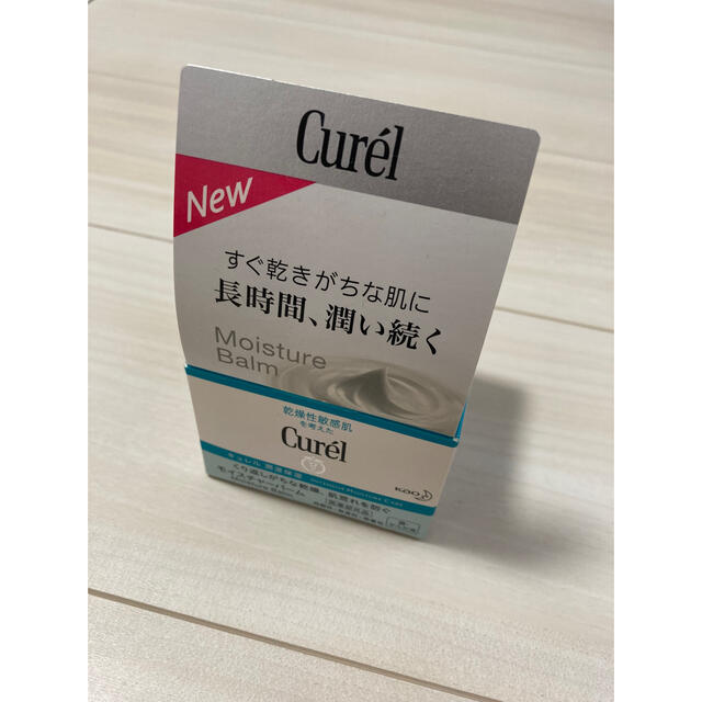 Curel(キュレル)の【訳あり】キュレル モイスチャーバーム ジャー(70g) コスメ/美容のボディケア(ボディクリーム)の商品写真