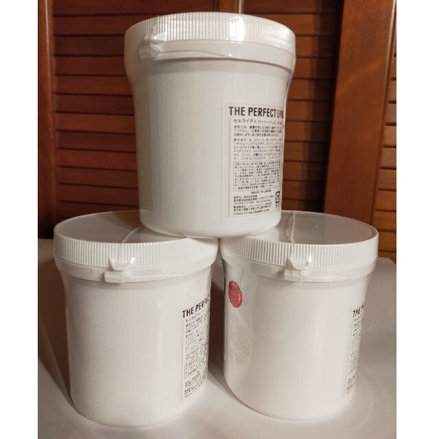 新品未開封】セルライティ 500g×3 | aosacoffee.com