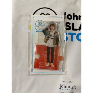 ジャニーズ(Johnny's)のゆー様専用(アイドルグッズ)